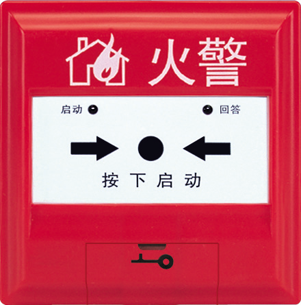 北京消防足療、按摩場所-建筑防火及消防設(shè)施要求